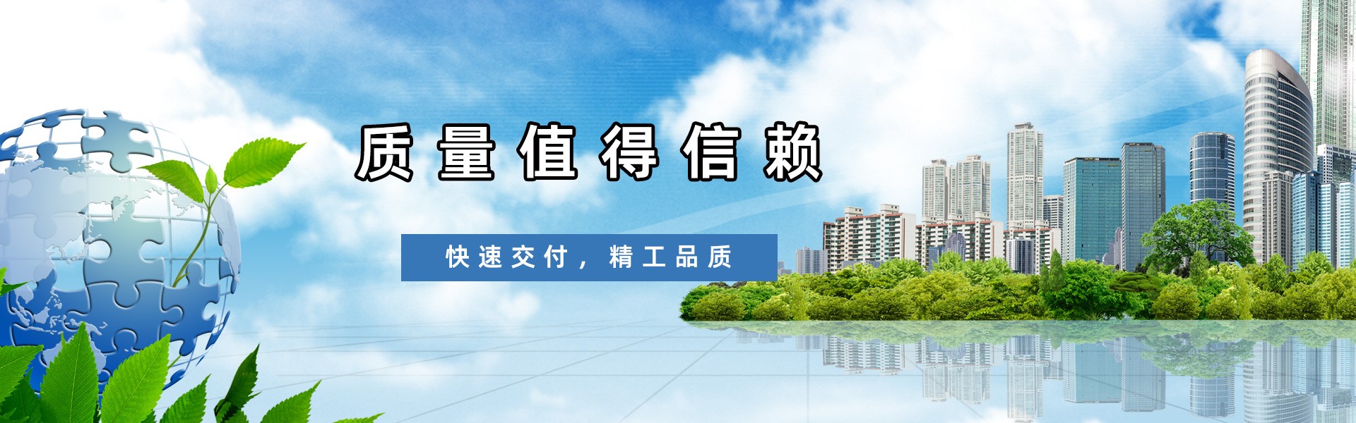 工程案例